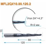 Фреза спиральная двухзаходная конусная сферическая MFL2QX10.80.120.2 (4х80х120 ...