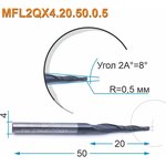 Фреза спиральная двухзаходная конусная сферическая MFL2QX4.20.50.0.5 (1х20х50 ...