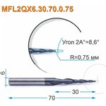 Фреза спиральная двухзаходная конусная сферическая MFL2QX6.30.70.0.75 (1.5х30х70 ...