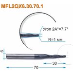 Фреза спиральная двухзаходная конусная сферическая MFL2QX6.30.70.1 (2х30х70 мм ...