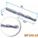 Фреза спиральная двухзаходная MF2x6.52 (6х52х80 мм; хв-к 6 мм) 4308