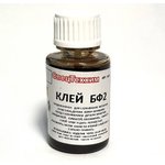 Клей БФ-2, 25 мл, водо/масло/бензостойкий, с кисточкой