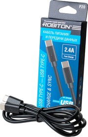 ROBITON P20 USB TYPE-C - USB TYPE-C, Charge&Sync, 1м черный BL1, Кабель USB