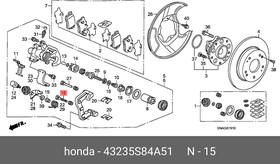 43235S84A51, Направляющая суппорта HONDA: ACCORD 1998 - 2014, CR-V 2002 - 2011