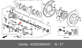 43262S84A51, Направляющая суппорта HONDA: CIVIC 1988 - 2014