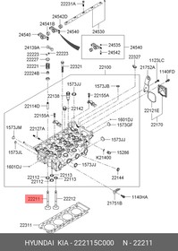 22211-5C000, Клапан впускной HYUNDAI HD65,78,120,БОГДАН дв.D4GA,D6GA OE