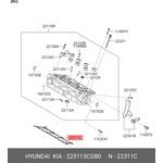 22311-3CGB0, Прокладка головки блока HYUNDAI Azera (14-16) OE
