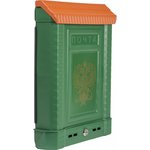 Ящик почтовый ПРЕМИУМ с металлическим замком зеленый с орлом 4607156366026