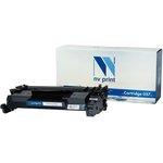 NV Print Cartridge 057 Картридж NV-057NC для Canon i-SENSYS LBP223dw/226dw/228x/ ...