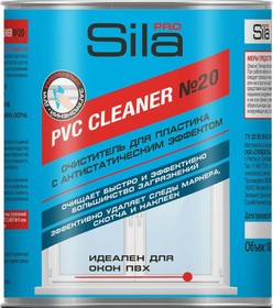 Очиститель pro pvc cleaner №20 нерастворяющий для пвх пластика 1000мл PRO №20 PRO №20