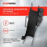 Удлинитель силовой Starwind ST-PS3.20/FRB-16 3x1.0кв.мм 3розет ...