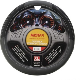 MIS-17STW55 GY (XL), Оплетка руля (XL) 41-43см черно-серая MISTAR