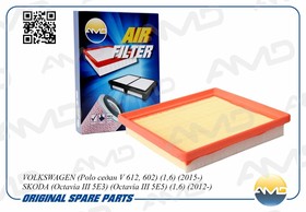 Фото 1/3 AMD.FA773, Фильтр воздушный VAG Polo (RUS) Sedan 14-, Golf 14-, Jetta 15-, Rapid 15-, Octavia 14- AMD