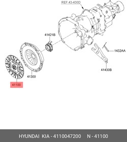 4110047200, Диск сцепления