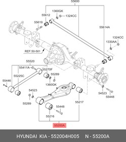 552004H005, Рычаг подвески