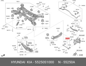 55250S1000, ТЯГА ПОДВЕСКИ