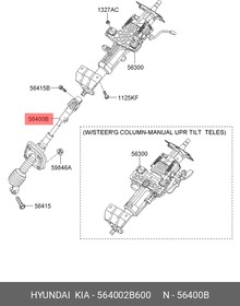 564002B600, ВАЛ РУЛЕВОЙ КОЛОНКИ [ORG]