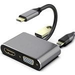 VCOM TUC055 Кабель-концентратор USB3.1 TypeCm -- HDMI+USB3.0+PD+VGA Alum Grey ...