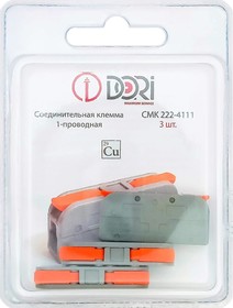 соединительная клемма CMK 222-4111 1-проводная (3 шт.) 42709