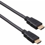 Exegate EX205302RUS Кабель HDMI (19M -19M) 20м Exegate, v1.4b, позолоченные контакты