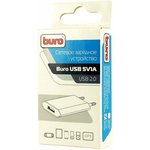 Сетевое зарядное устройство Buro TJ-164w, USB-A, 5Вт, 1A, белый