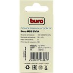 Сетевое зарядное устройство Buro TJ-164w, USB-A, 5Вт, 1A, белый