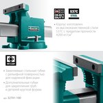 KRAFTOOL STEEL, 100 мм, стальные слесарные тиски (32701-100)