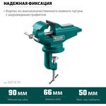 KRAFTOOL Mini, 65 мм, прецизионные тиски на струбцине (32713-75)