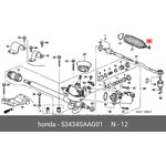 53434SAAG01, Хомут пыльника рулевой рейки HONDA: CR-V 2007 - 2014