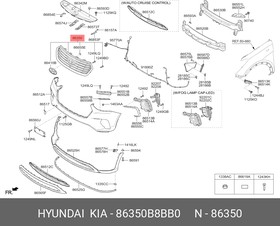 86350-B8BB0, Решетка радиатора HYUNDAI Grand Santa Fe (16-) OE