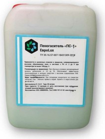 Силиконовый пеногаситель и антивспениватель «ПС-1» 5 л 12003