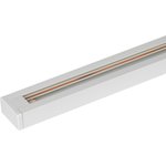 Шинопровод однофазный ЭРА TR-200 - 1PT - WH 2м белый