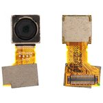 Камера для Sony Xperia Z C6603, LT36i (задняя)