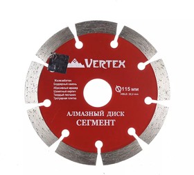 Диск алмазный Сегмент VertexTools 115x2.4x22.2 мм