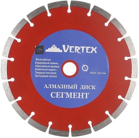 Диск алмазный VertexTools сегмент 180X22.23 мм