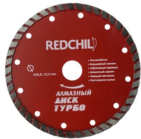 Диск алмазный RedChili турбо 200X22.23 мм