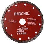 Диск алмазный Турбо Red Chili 150x2.4x22.2 мм