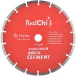 Диск алмазный Сегмент Red Chili 230x2.4x22.2 мм