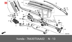 76630T0AA02, Щетка стеклоочистителя 400мм гибридная правая HONDA CR-V 2012-2014