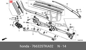 76632STKA02, Резинка стеклоочистителя 400мм передней щетки HONDA CR-V 2012-2014