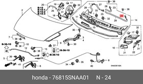 76815SNAA01, Форсунка омыв.HONDA CIVIC 4D (2006 )