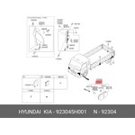 92304-5H001, Повторитель поворота HYUNDAI HD65,72,78 правый OE