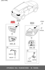 92404C5500, ФАРА