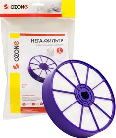 HEPA-фильтр моющийся для пылесоса DYSON H-64