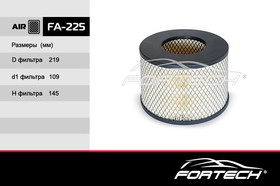 FA225, FA225 Фильтр воздушный