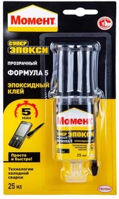 Клей Момент Супер Эпокси Формула 5, прозрачный, 25 мл шприц – купить оптом и в розницу
