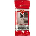 Влажные салфетки для холодильников и микроволновых печей 56795