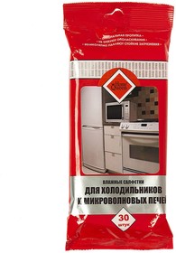 Фото 1/8 Влажные салфетки для холодильников и микроволновых печей 56795