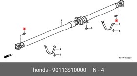 БОЛТ КАРДАННОГО ВАЛА 90113S10000 HONDA – купить оптом и в розницу