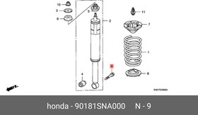 90181SNA000, Болт металлический амортизатора HONDA